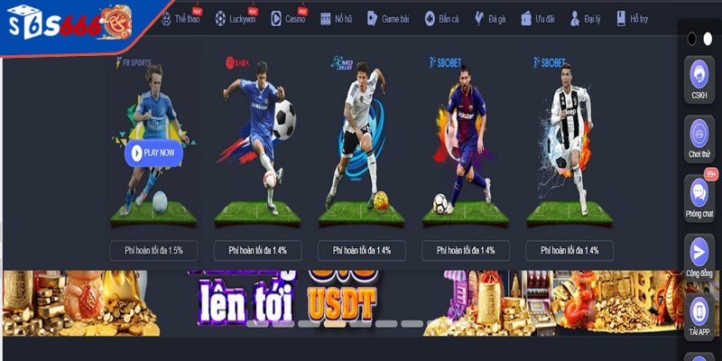 Ứng dụng S66 được thiết kế giao diện thân thiện và khoa học